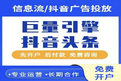 SEM竞价广告投放效果案例分析