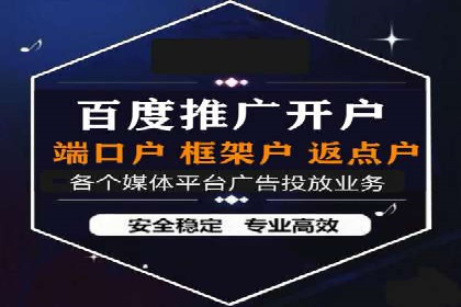 某品牌SEM优化师的操作手册——从零到一的营销策略